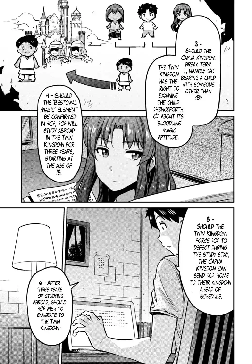 Risou no Himo Seikatsu Chapter 14 11